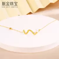 新金珠宝 黄金镶珍珠项链女 5G闪耀金波浪S形套链足金999金珠百搭1042