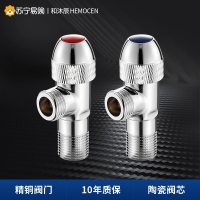 三角阀全铜冷热水器4分阀门开关三通一进二出分水阀