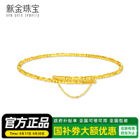 新金珠宝 足金999黄金手镯女5G闪耀金三层蹦迪珠手链精品开口镯子1042