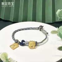 新金珠宝 黄金路路通手链 999足金吉祥方牌龙耀大吉手绳龙年手饰1042