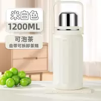 明霞保温杯大容量带提手保温壶1200ML
