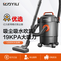 亿力吸尘器家用室内小型大吸力干湿两用强力家庭家用吸尘器全自动YLW6263A-12LP标准版