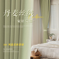 千优美(Qianyoumei)窗帘遮光窗帘布新款高遮光隔热北欧简约卧室客厅 窗帘