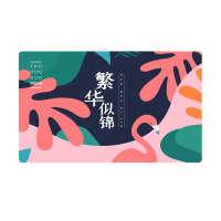 姚朵朵(YAO DUO DUO)-C 繁华似锦礼盒 2170克