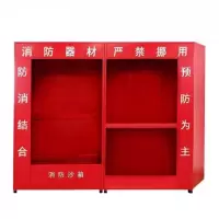 WAHL 消防柜 户外消防应急装备柜2400*2000*400MM(空柜)单位:个 仅限广西