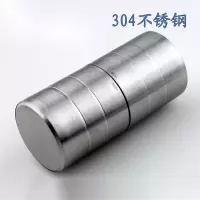 公共卫生间隔断五金配件拉手 201不锈钢 直径50mm 1个