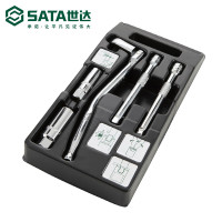 世达(SATA) 09003 5件10MM系列火花塞套筒组套 一套