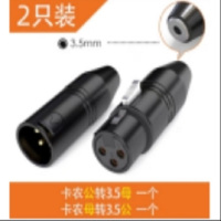 秋叶原卡农转接头3.5转三芯卡侬公转3.5母(1只)+卡侬母转3.5母(1只)