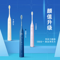 飞利浦电动牙刷HX2471