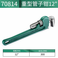 钳子\夹子 世达 70814 管钳