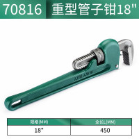 钳子\夹子 世达 70816 管钳