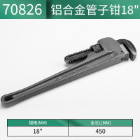 钳子\夹子 世达 70826 管钳