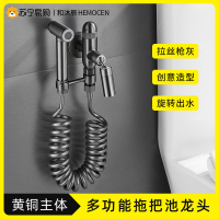 阳台拖把池龙头万象出水全铜带喷枪家用一进二出卫生间洗衣机专业二合一