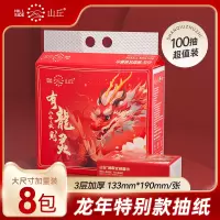 山丘熊猫纸龙年特别装抽纸软包抽取式餐巾纸3层100抽8包卫生纸