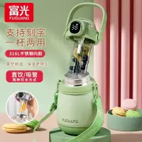 富光保温杯女生高颜值大容量学生男网红吸管大肚杯子900ml