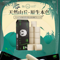 山丘PandaPoo本色家用实惠装厕纸手纸四层无芯卷纸120g*12卷1提