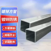 镀锌方管 100*100*4mm 单位/米