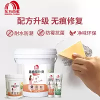 东方雨虹防水墙面修补膏补墙白色腻子粉腻子膏白墙面修复内墙家用