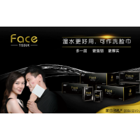 洁柔手帕纸 4层 12包/条 无香