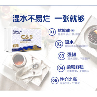 洁柔纸抽200抽/包 2层 软装