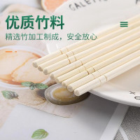 康美筷子一次性 四件套