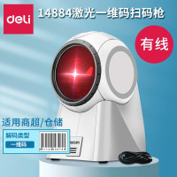 得力(deli) 一二维码扫描枪条码扫码枪扫描器超市/商场商品扫描仪/ 14884 一维码 超市专用 白