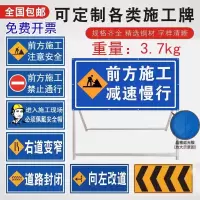 定制 施工警示牌 铝板反光市政维修告示牌 立式折叠指示施工牌 标志牌