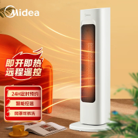 美的(Midea)“灵感系列”取暖器/暖风机/电暖气家用/热风机可拆滤网/速热广角摇头电暖器/电暖风-HFV20ER