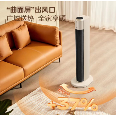 美的(Midea)暖风机取暖器电暖气家用客厅卧室办公室宿舍电暖器立式节能速热大面积全屋风机扇-HFU22JA