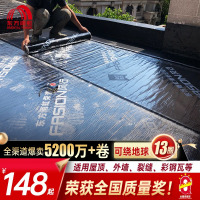 东方雨虹自粘防水卷材sbs沥青房楼顶补漏材料屋顶彩钢瓦隔热加厚