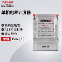 德力西电气 电度表电表家用单相电表火表电能表DDS606 15(60)A 单位:个