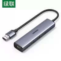 绿联(UGREEN)高速4口扩展坞HUB集线器 一拖多延长线转换器转接头延长线 USB拓展坞 0.2米 20805