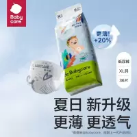 babycare air pro 弱酸纸尿裤BC2002342 S码