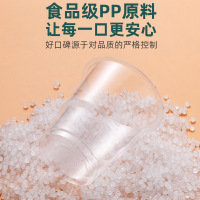 妙竹塑料航空杯家用一次性杯子加厚透明塑料杯