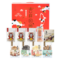 姚朵朵(YAO DUO DUO)-A 吉祥如鲤礼盒 1958克