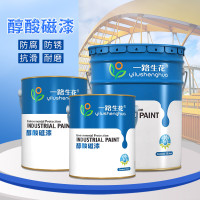 一路生花 白色 10KG 醇酸磁漆 金属防锈漆 防水油漆(BY)