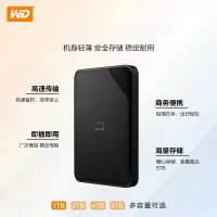 西部数据 移动硬盘 2TB 1个