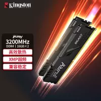 金士顿 (Kingston) 8GB DDR4 3200 台式机内存条 1个