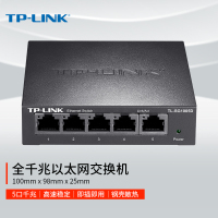 TP-LINK 5口千兆交换机 企业级交换器 监控网络网线分线器 分流器 TL-SG1005D 1个