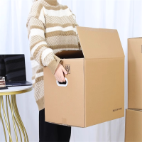 特硬搬家纸箱带扣手10个装(尺寸70*50*50)