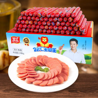 双汇 王中王优级火腿肠35g*70支(整箱) 方便速食 泡面火腿香肠休闲零食可烤肠