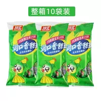 双汇 润口香甜王(玉米风味香肠)30g*8*10 方便速食 食品玉米肠润口香甜王 即食玉米肠