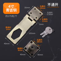 免开孔抽屉锁具 4寸青古(不通开)