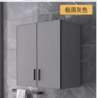吊柜墙壁柜厨房储物简约现代轻奢极筒灰色 尺寸80宽70深度15cm 含安装