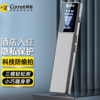 科密 KD20 金属探测器 酒店防偷拍摄像头探测器红外线信号反监控反窃器探测仪