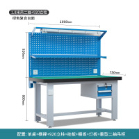 赫德世嘉(HEARDSGA)重型钳工工作台工厂车间防静电铁板台不锈钢维修台操作台实验桌子1.8米吊二抽+双挂板