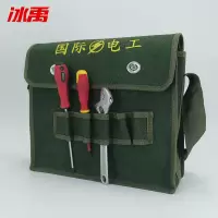 冰禹 帆布电工包 BYJZ-1331 约35*45cm 单位:1个