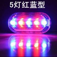 红蓝爆闪LED肩灯 5灯红蓝型 警示防水肩灯 单位/个