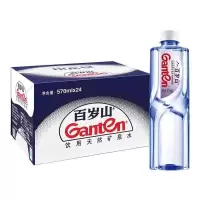 百岁山天然水570ml*24瓶箱天然饮用水
