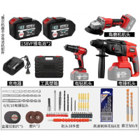 伯尔特 电钻 电锤 扳手 角磨机 工具套装 两电一充 [套装含2组电池 一个充电器] 单位:套